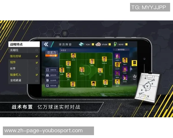 探索足球经理中的最佳战术组合助你打造无敌球队的秘诀